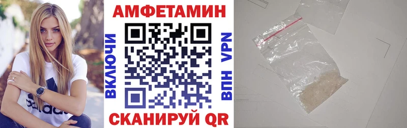 АМФЕТАМИН VHQ  Купить где  Тырныауз 