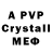 Гашиш Premium Girts Stals