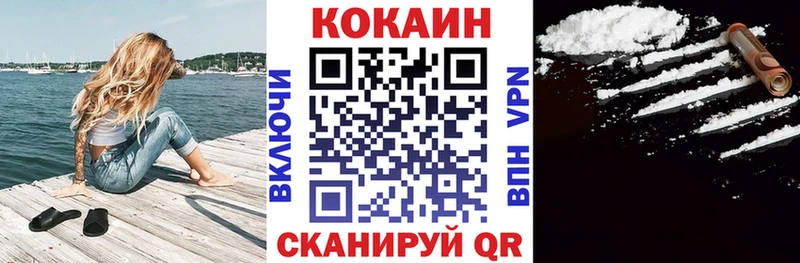 Купить  Тырныауз  Кокаин 97% 