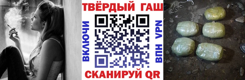 ГАШ AMNESIA HAZE  Купить закладки  Тырныауз 