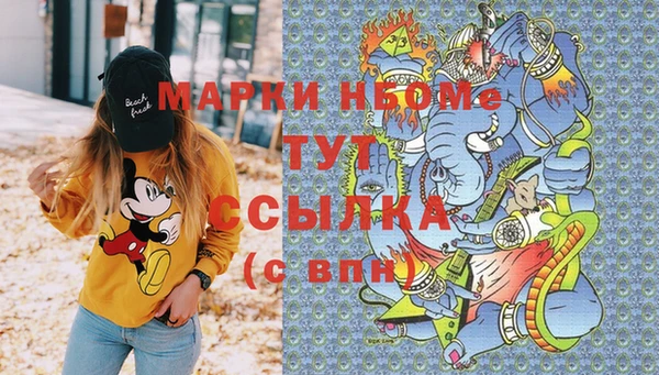 jwh Горно-Алтайск