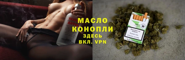 ALPHA-PVP Горняк