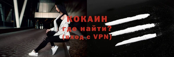 jwh Горно-Алтайск
