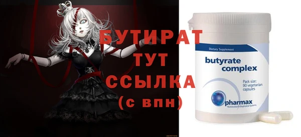 ALPHA-PVP Горняк