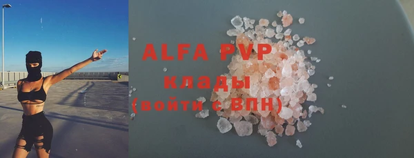 ALPHA-PVP Горняк