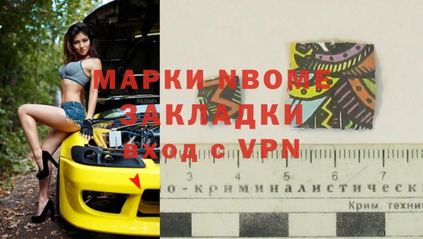 apvp Горнозаводск