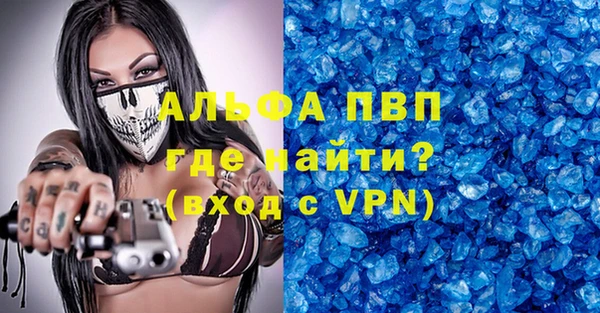 apvp Горнозаводск