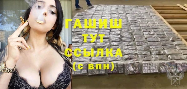 ALPHA-PVP Горняк