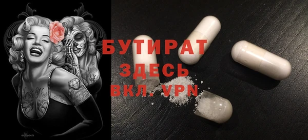 ALPHA-PVP Горняк