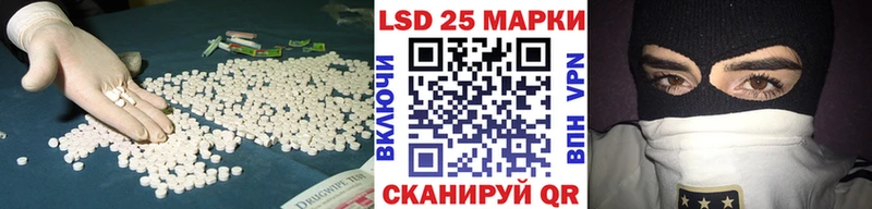 Купить где  Тырныауз  LSD-25 экстази ecstasy 