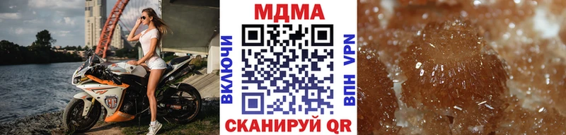 Купить где  Тырныауз  МДМА crystal 