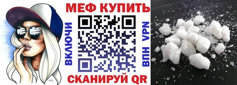МЕФ мука  Тырныауз 