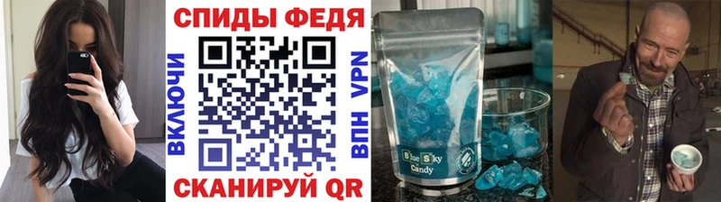 МЕТАМФЕТАМИН винт  Купить  Тырныауз 