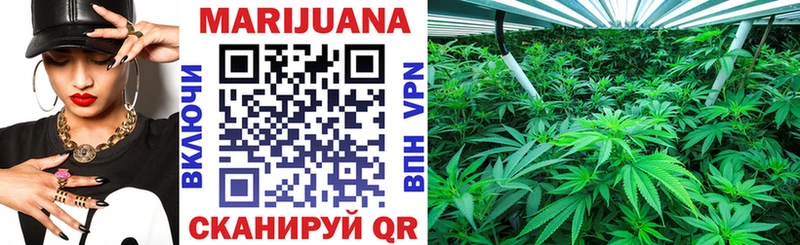 МАРИХУАНА Ganja  Купить  Тырныауз 